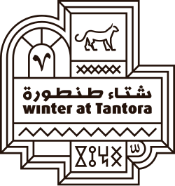 Winter at Tantora