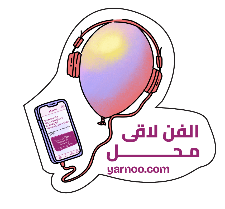 الفن لاقى محل