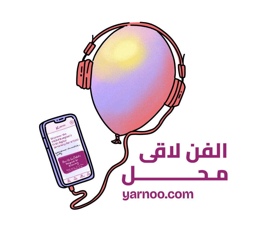 الفن لاقى محل