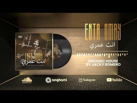 DJ Jacky Romero - Enta Omry Organic House