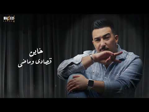 جرد صيفي