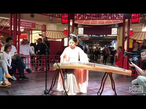 Guzheng Performance