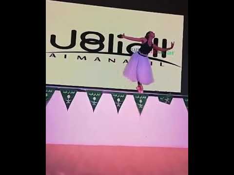 kate designer dancer 3