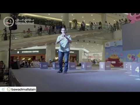 Bawadi mall mega sale | Hamdi anani