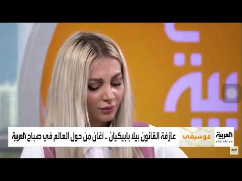 bellapapikyan 2