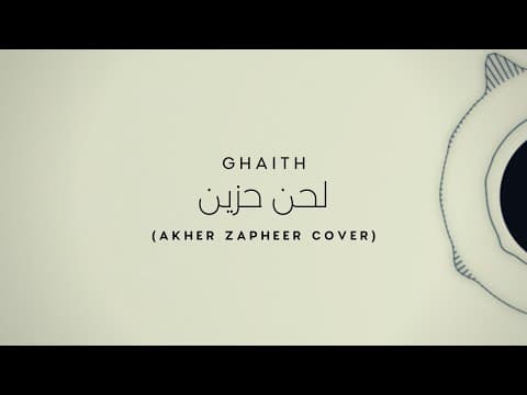 Ghaith-Lahen Hazeen (Akher Zapheer Cover)