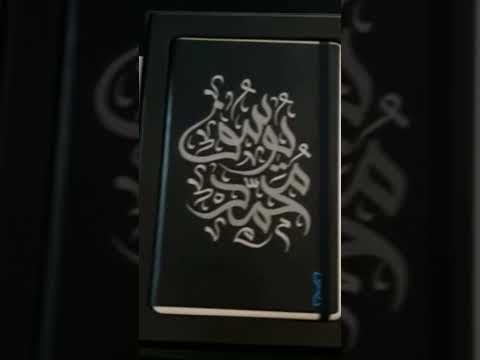 Calligrapher Muneer