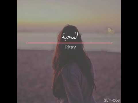 rkaymusiclb 2