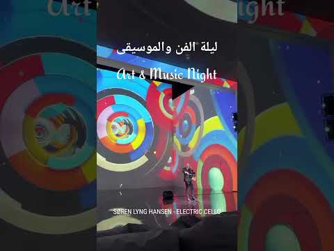 "Art & Music" Show (audio/visual)