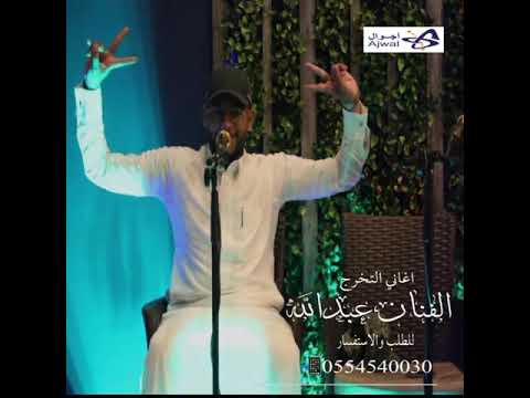 singer abdu1 8
