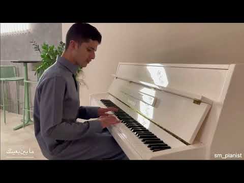 sm pianist 10