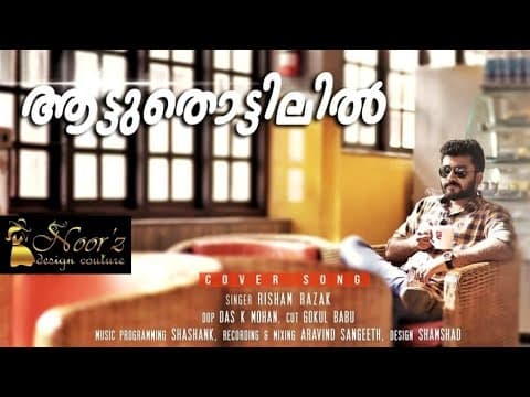 Aattuthottilil Cover By Risham Razak
