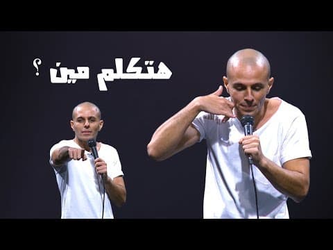 محمد سالم - ستاند اب مصر - سياده اللواء