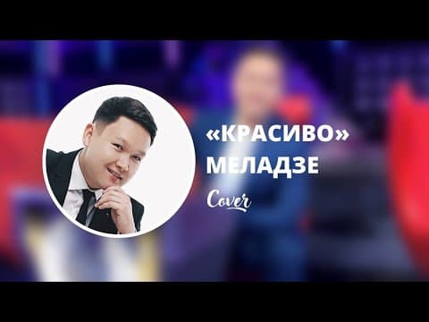 Oscar - Krasivo