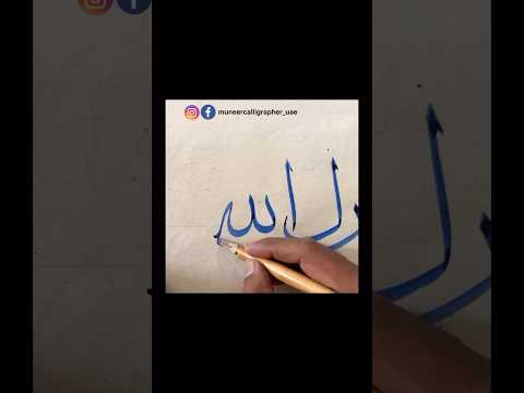 Classical calligraphy