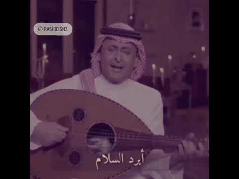Rashid 4