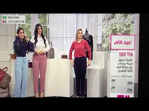 Salma 1