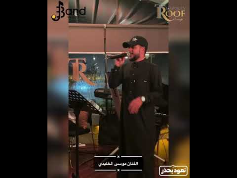 mosa akklede