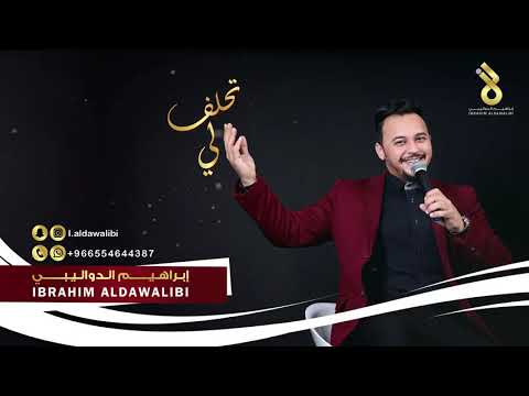 Ibrahim Aldawalibi Egypt Medley (2020)