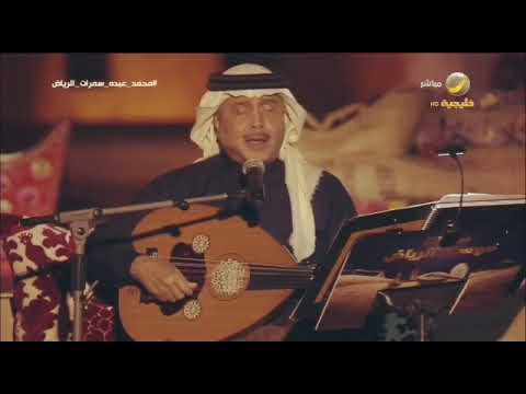 Anas 4