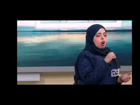 abeer soprano 6