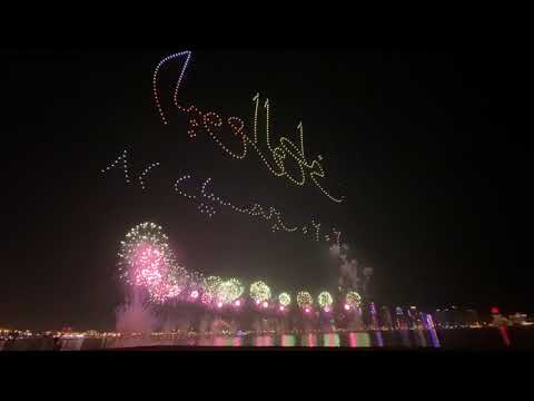 Qatar National day 2020