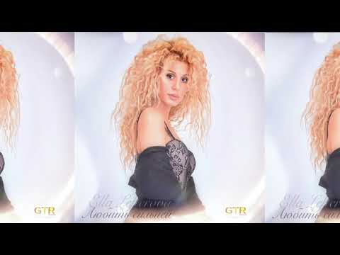 Элла Лефтерова - REMIX Любить Сильней