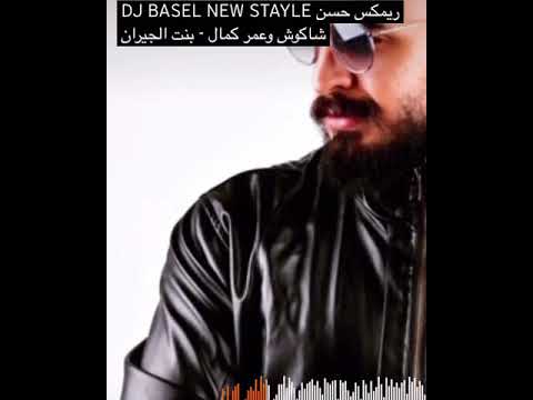 dj basel 10
