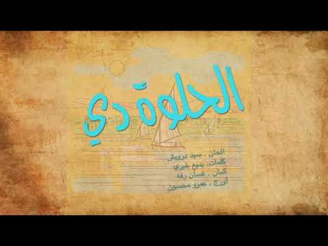 ghassanraffa