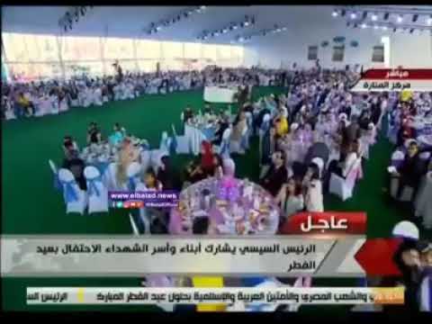 Presentation before the President of Egypt