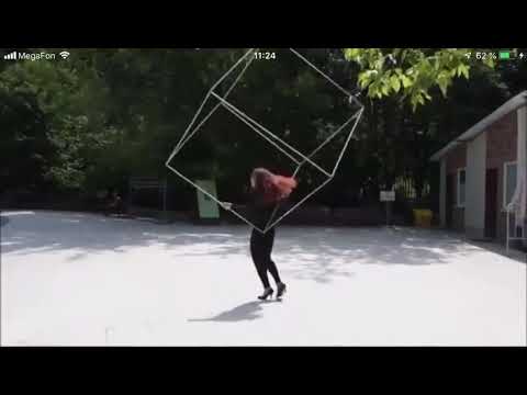cube