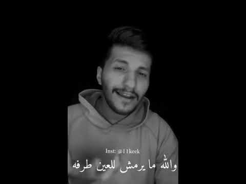 11keek 3