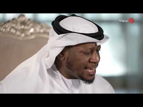 إماراتيون ونفتخر | الحلقة الخامسة | أرقم العبري