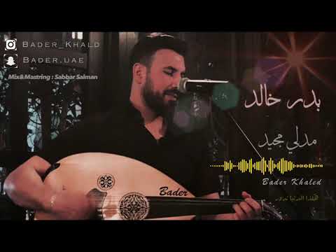 Majeed oud medly