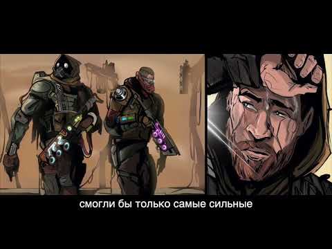 DZHURA - Comic book (Teaser 2021)