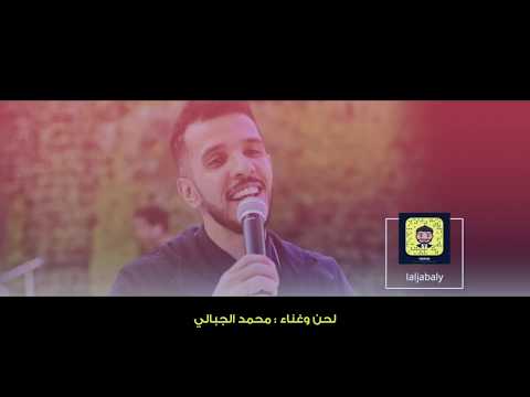 Al-Alamy does not play Yah I Muhammad Al-Jabali 2019