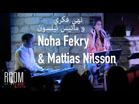 Noha Fekry & Mattias Nilsson - Heal