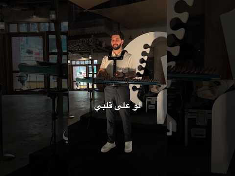 Fadel shaker