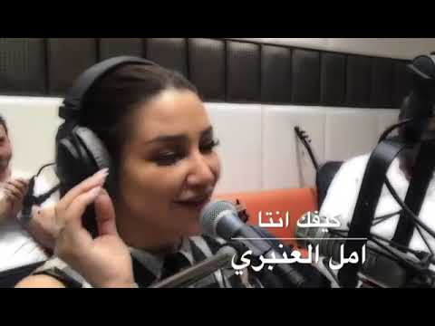 kifak enta