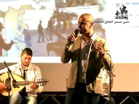 حفلة مركز دار الثقافة في حمص مع النجم فياض اليبرودي 2015 مع فرقة نادي حمص الثقافي اااخ يا ابني