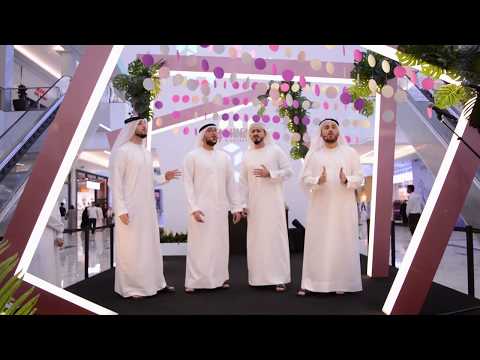 Ya Elahi - Sama Choir (Live Performance)