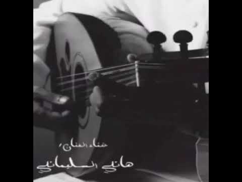 سكة طويلة - جلسة