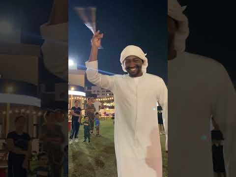 Al Ayyala