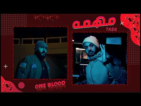 دراقون فاير و دزيز - مهمه | Dragon Fire and Dzeez- mohmah