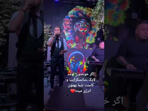 "Mawjoo' Qalbi" by Najma Farouk & Saif Amer