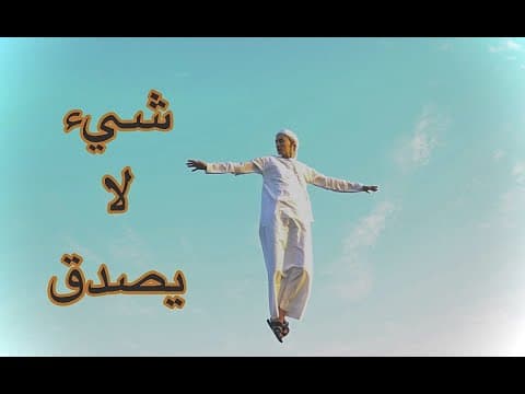 Flying at Al Habtoor