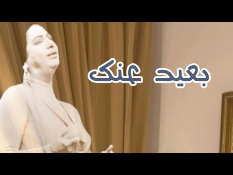 Beed Annak - Om Kolthom