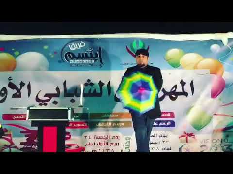 Abddul Monem 7