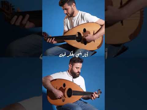Amru diab qamareen