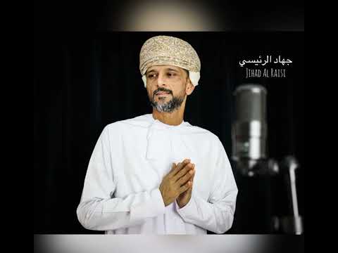 فلكلور بلوشي / جهاد الرئيسي / لادي لادي / Lade Lade / Jihad Al Raisi / Folklore Baluchi